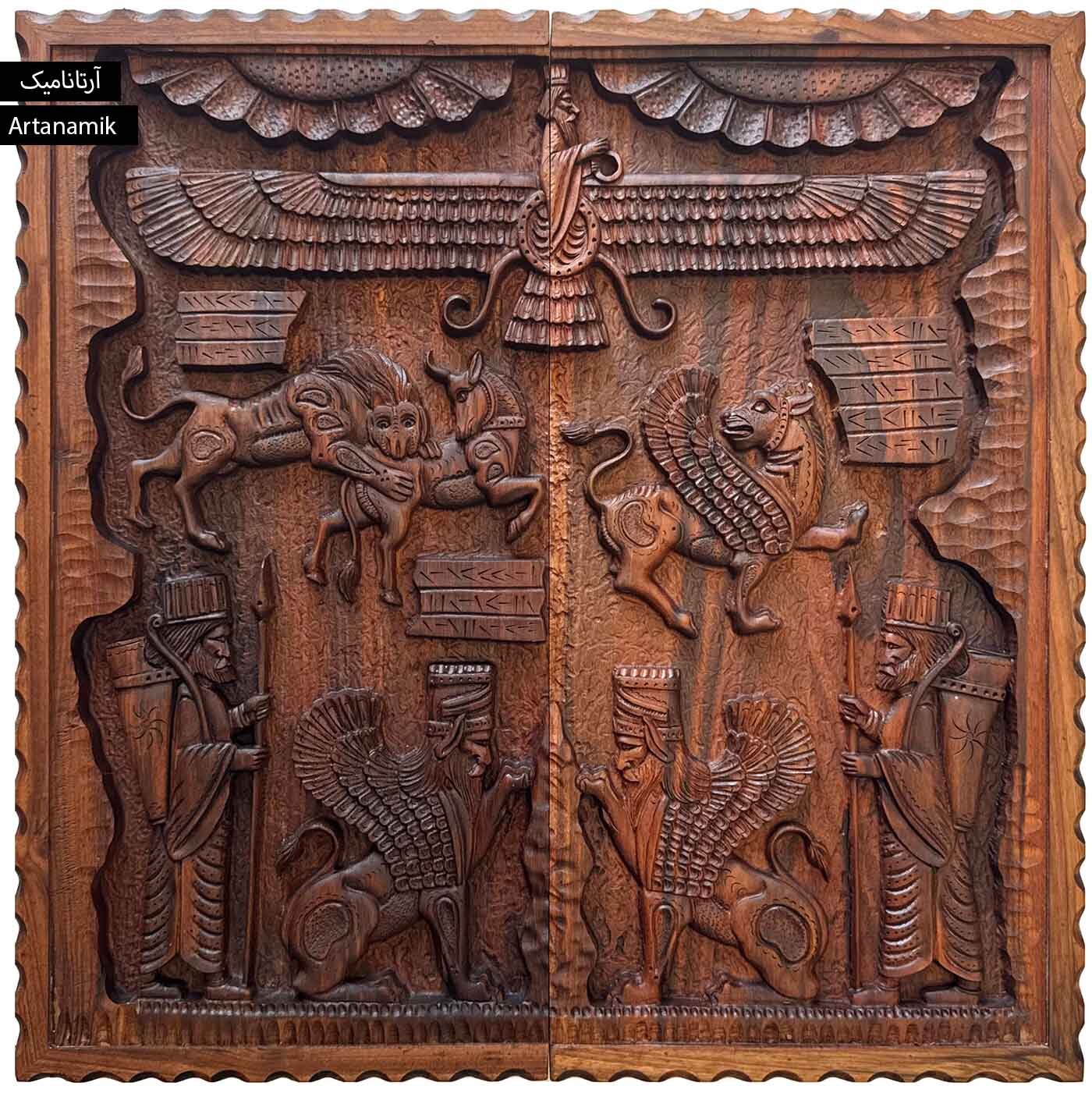  تخته نرد منبت کاری شده چوب گردو 60 سانت طرح پرکار هخامنشی 