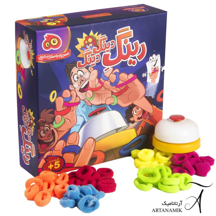 اسباب بازی رینگ دینگ دینگ