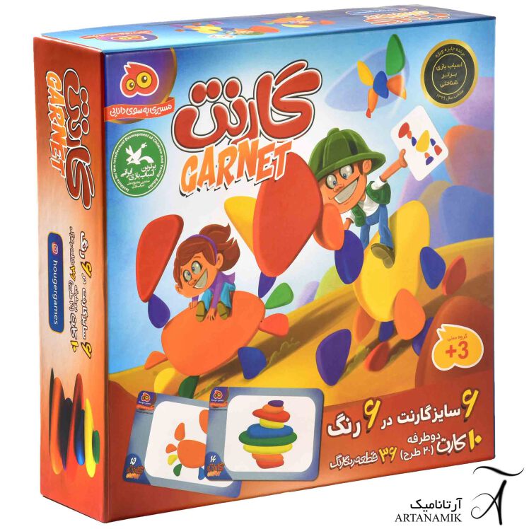 اسباب بازی دخترانه و پسرانه گارنت