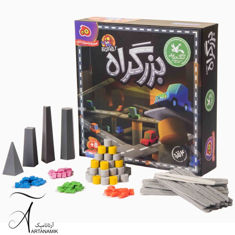 اسباب بازی بزرگراه چهار نفره مناسب برای 9 سال به بالا