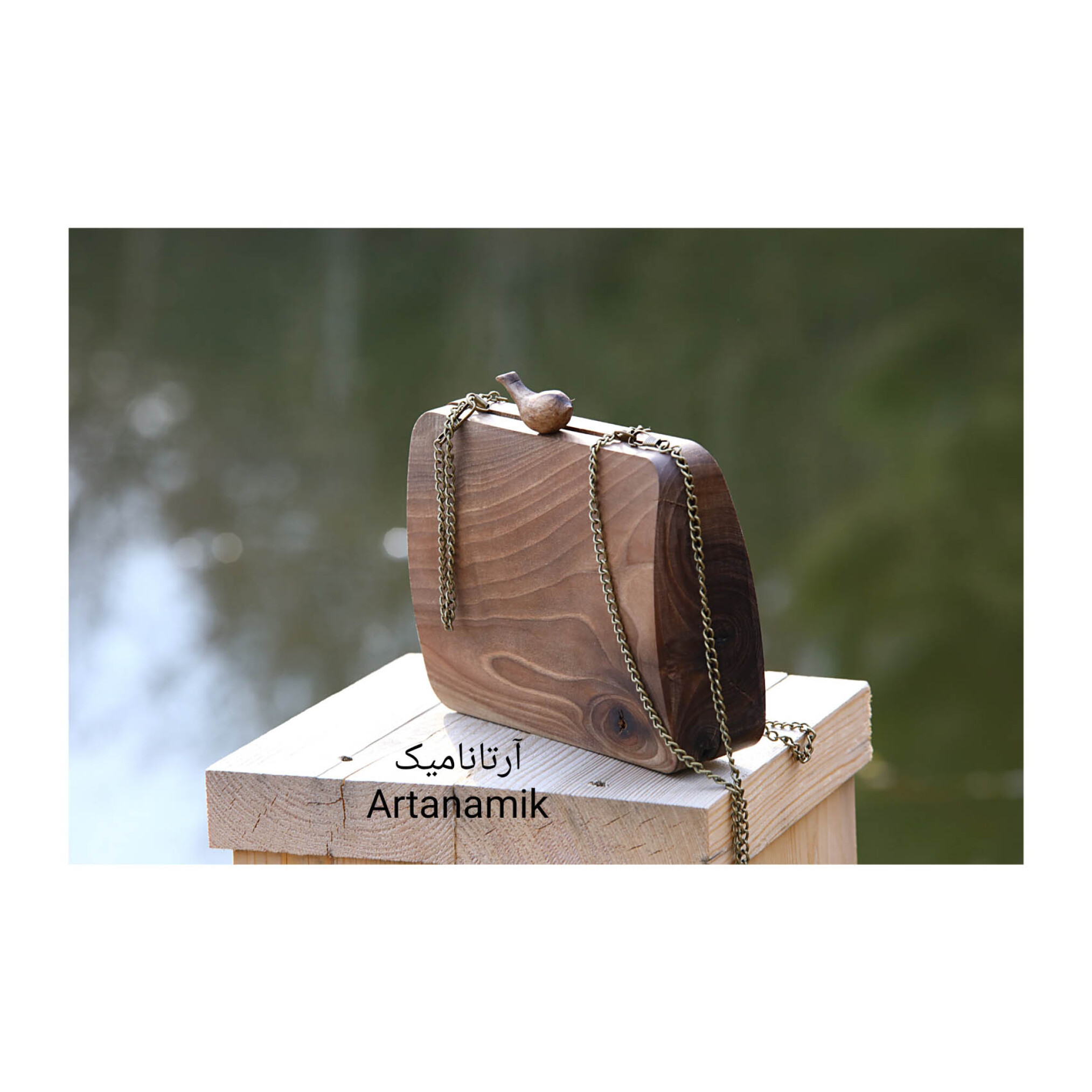  کیف چوبی کادویی طرح مرغ آمین، ساخته شده از چوب گردو | آرتانامیک 