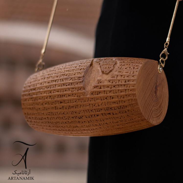 کیف زنانه چوبی طرح منشور کوروش | فروشگاه آرتانامیک